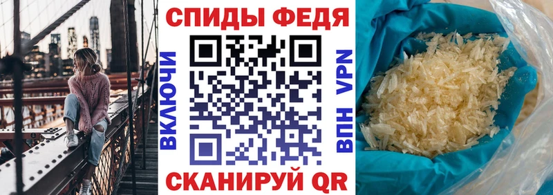 АМФ VHQ  Бабаево 