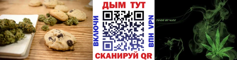 наркошоп  Бабаево  Canna-Cookies марихуана 