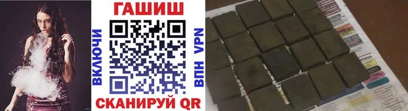 кракен как войти  как найти закладки  Бабаево  Гашиш гашик 