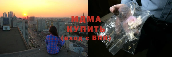 ECSTASY Алексеевка