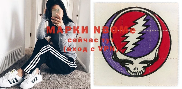 MDMA Premium VHQ Алексин