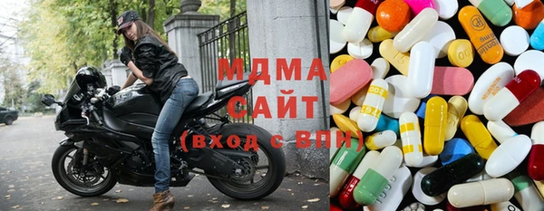 ECSTASY Алексеевка
