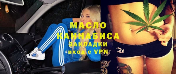 MDMA Premium VHQ Алексин
