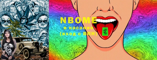 MDMA Premium VHQ Алексин