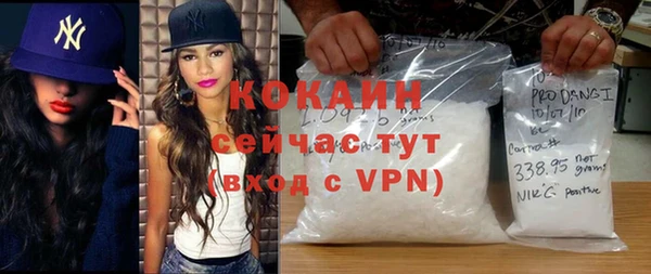 MDMA Premium VHQ Алексин