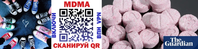 MDMA VHQ  сколько стоит  Бабаево 