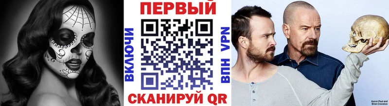 МЕТАМФЕТАМИН мет  кракен ТОР  Бабаево 