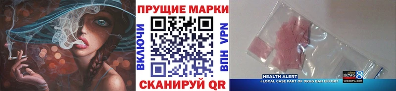 мега вход  Бабаево  Марки NBOMe 1,5мг 