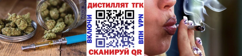 ТГК гашишное масло Бабаево