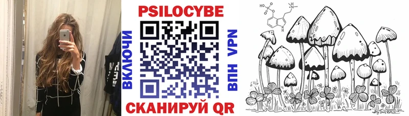 Галлюциногенные грибы ЛСД Бабаево